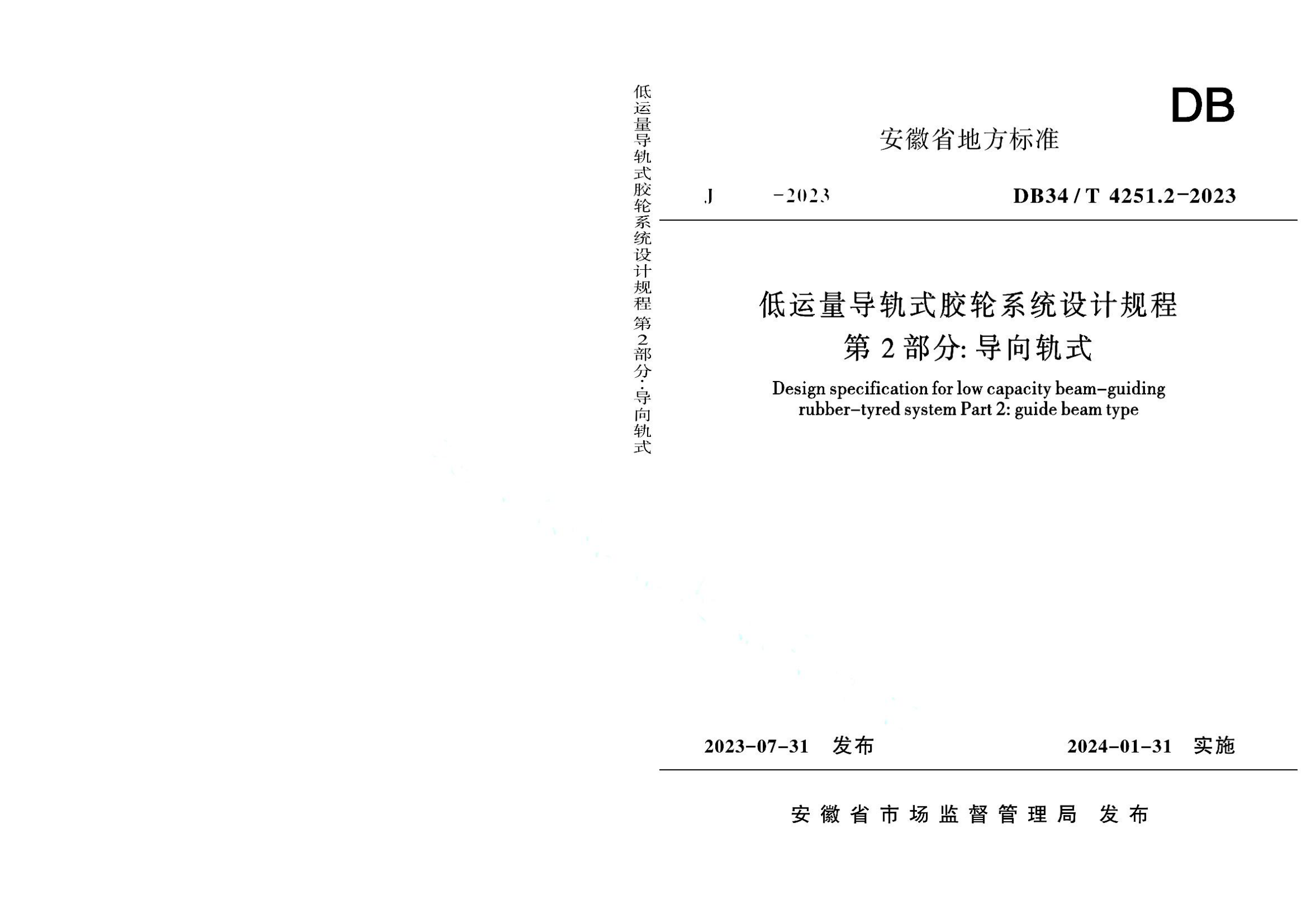 资源详情图